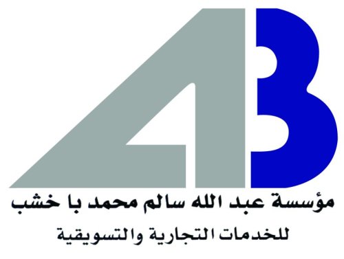 شعار باخشب